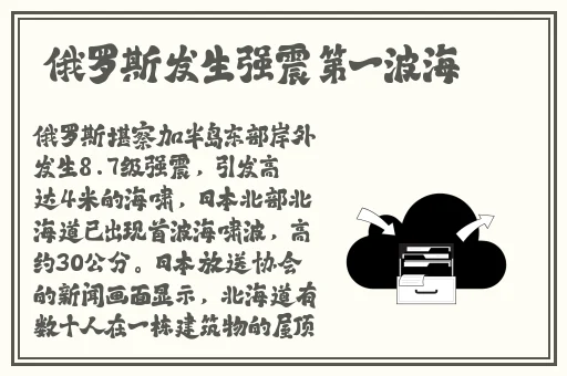 小烧货水能么多叫出来软件
