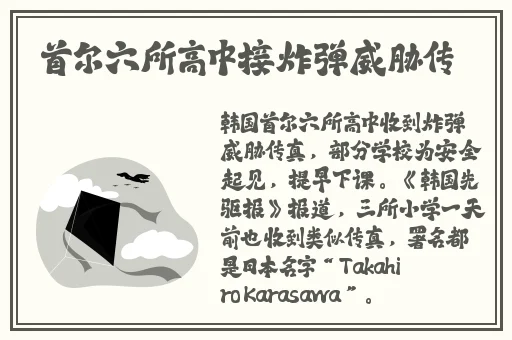 精东视频app最新版下