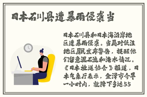 奇米影视第四色 首页