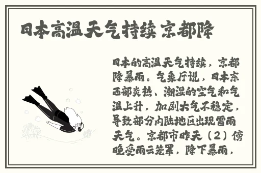 依依色播