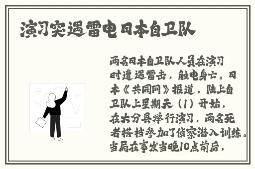 **第79部分